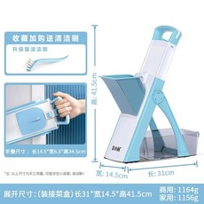 多功能切菜神器，家用廚房切菜機，檸檬水果切片機，刨絲器，切丁器，土豆絲神器, 天青藍（家用版）【送】削皮刀+清潔刷, 1個