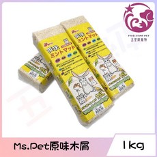 Ms.Pet 木屑墊料 1kg, 1個, 原味