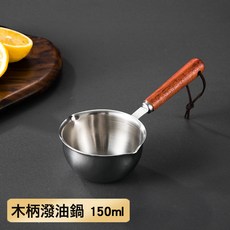 戶外迷你煎鍋平底鍋不粘鍋煎鍋煎盤煎蛋烙餅煎牛排鍋電磁爐燃氣, 1個, 潑油鍋(0.8mm/8cm/150ml):如圖所示, 1cm