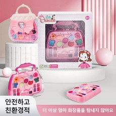 꼬마 공주 화장놀이 어린이 뷰티 장난감 역할놀이 생일선물, 1개, 핑크색 핸드백 스타일