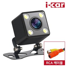 와이드 화각 CCD급 고휘도 LED 후방카메라, 6M(기본/일반 승용차)