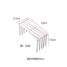 不鏽鋼伸縮盤碗架 自由伸縮 居家收納好幫手, 5腳, 1套, 5個