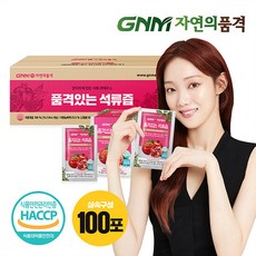 GNM자연의품격 품격있는 석류즙 실속구성 70ml*100포, 70ml, 100개