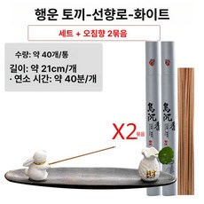 스틱홀더 거치대 불교용 향꽂이 화이트 색상 소품 집게형, 1개, 화이트 진한 침향 2봉