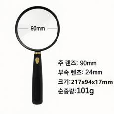 고급 휴대용 돋보기 LED 손잡이 5배율 독서 노안 우표 골동품 감정용, 1개