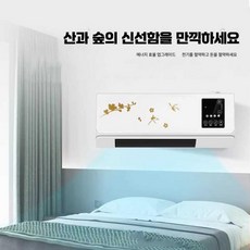 실외기없는벽걸이에어컨 소형 실외기없는 소형냉난방기 원룸 냉난방겸용, 스마트 냉난방 업그레이드