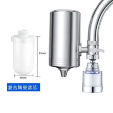 家用廚房水龍頭淨水器 不鏽鋼前置過濾器 自來水直飲濾水器 網紅禮品, 1個, 1機1芯陶瓷（帶過濾花灑）, 1機1芯陶瓷（帶過濾花灑）