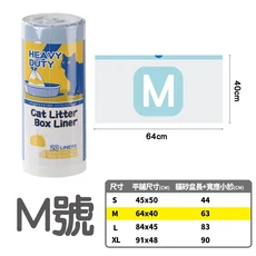 加厚抽取式貓砂盆垃圾袋，束口設計防異味，多尺寸可選, 白色, 1個
