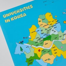 생활특별시 갓생 수험생을 위한 인서울 한국 우리나라 4년제 국내 대학 목록 리스트 지도 수험생 대입 고등학생 중학생 선물 학급 환경미화, 비비드 국내전체 A4(소형), 1장