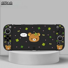 리락쿠마 닌텐도 스위치 케이스 실리콘 보호 커버 귀여운 캐릭터 게임기 케이스 스위치 악세사리, 1세트, 01, Switch 2세대