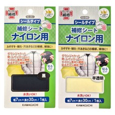 가와구찌 패딩 수선 테이프 수선패치 나일론, 1개, 블랙+반투명(무광)