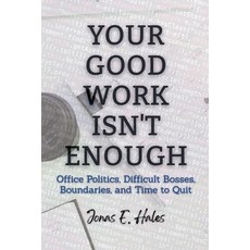 (영문도서)Your Good Work Isn't Enough: Office Politics Difficult Bosses Boundaries and... Paperback, Pibo Worx, English, 9798233522680