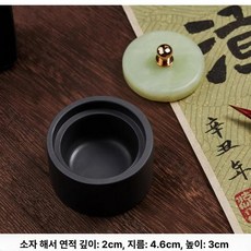 지필묵 미니벼루 휴대용벼루 화방 먹 캘리그라피 소형 서예용품 문방사우, 1개, 기본 색상