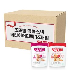 또또뻥 곡물스낵 버라이어티팩 선물세트 저당 다이어트 과자 간식, 1개, 버라이어티팩 16봉