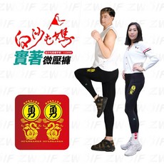 白沙屯媽祖聯名款 實著微壓褲, XS