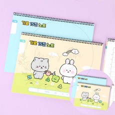 아이비스 초등 쓰기 15칸 랜덤발송 홈스쿨링 저학년 낱말 한글 노트 숙제 학습, 랜덤 1개