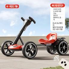 든든커머스 전기레이싱카트 드리프트 레이싱 장난감, 전기 구동, 1개, 레드 고급형 리모컨+확대형 배터리+싱글 트렌디