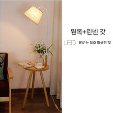 북유럽 테이블 플로어램프 스탠드조명 침실 거실 무드등 사이드테이블, 통나무+린넨커버 12W 전구