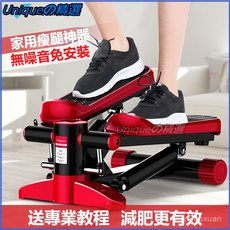 麥瑞克多功能靜音踏步機家用走步機辦公室健身器材室內運動減肥登山機, 【基礎款】靜音小巧-承重200斤-灰,強力雙液壓缸+LCD智能儀表盤