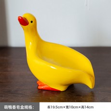 可愛鴨子造型陶瓷瀝水肥皂盒, 1個, 新款陶瓷鴨子肥皂盒黃色:如圖
