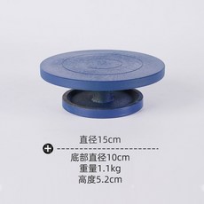 손물레 도예 턴테이블 도자기 미니 작업대 반죽 돌림판 회전 수동 회전판 알루미늄 테이블, 주철 턴테이블 15CM