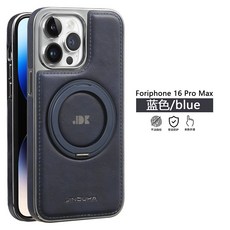 JINDUKA 磁吸無線充電手機殼