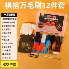 專業文玩長刷子 納米金剛橄欖核核桃清理保養套裝, 1個, 核桃金剛菩提手串打底 文玩刷子,棋格硬 軟2件套萬毛刷