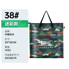 新店特惠 魚護包手提袋裝魚魚袋便攜可折疊漁具包釣魚加厚防水多功能活魚袋, 37.5cm迷彩+拉鍊【不漏水】