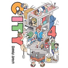 (영문도서) City 4 Paperback, Vertical Comics, English, 9781947194267