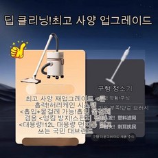오크스 청소기 가정용 강력 흡입력 산업용 개척 청소 미장 고양이털 개털 카펫 정음, 【999999R 강력흡입】최고사양 대흡력★스마트 소음감