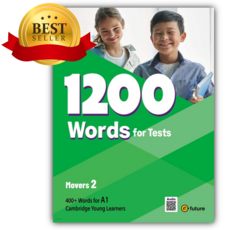 1200 Words for Tests Movers 2 초록색표지