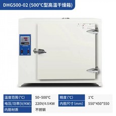 건조기 대형 오븐 고온 500도 항습기 400도 모두 업그레이드된GW-0단발16리터500, U01KT6BPG6VKP9F0Q0P5953WDJ-004, D. DHG50002 136L 단일 송풍기