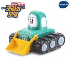 스마트 포인트카 불도저 캐릭터완구 미니카 자동차놀이 백일선물