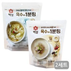 CJ제일제당 백설 육수링 사골가득 80g 2개 + 멸치디포리가득 80g 2개, 4개