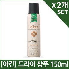 [아킨] 드라이 샴푸 150mlX2개, 150ml