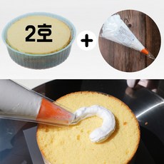 (아이스박스 무료) 케익시트 + 휘핑크림 세트 / 케익 만들기 유치원 학교 체험, 1세트, 2호 케익시트+미나미 휘핑크림