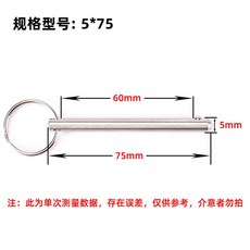 해양 등급 비미니 신뢰성 12 클리트 줄 로프가 서브 알루미늄 내구성 안전 푸시/풀, M5 75 304스테인리스