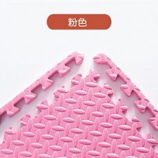 加大60*60加厚2.5cm 巧拼地墊 隔音隔涼 運動遊戲墊 防摔 防潮 防滑 爬爬墊, 粉色【現貨】,60*60厚1.2cm, 1個