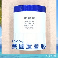 CAC 蘆薈膠 1000g 罐裝, 1個