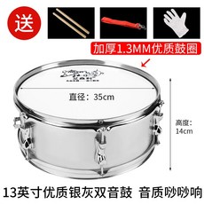 연주용 큰북 군악대 타악기 놀이동산 난타 드럼 공연, 실버그레이13인