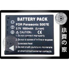 P牌 CGA-S007 CGA-S007A/1B CGR-S007E/1B DMW-BCD10 小齊的家, 1個, 【副廠】CGA-S007E 電池