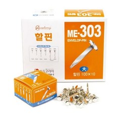 별별 할핀 30mm 대 브래드핀