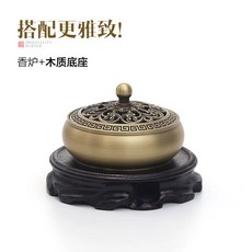 향로 연꽃 나스투튬 향로만, C. 골든 로터스 향로  나무 받침대