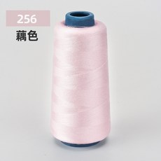 桃園熱賣 縫紉線 家用平車線 鎖邊寶塔線 40S/2 3000碼高速滌綸縫紉機線, 藕色 256, 1個