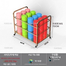 요가매트 보관함 벽걸이 수납대 헬스장 수납선반 이동식, 골드 기본 80 x 50x70cm 12매