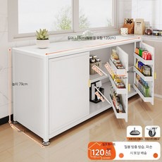 주방수납장 다기능 선반 낮은 바닥형 다단 수납 보조 주방가구, 31_3층 화이트 120x42 상자x6