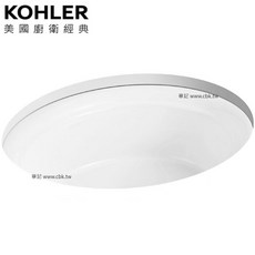 KOHLER Harken 橢圓形下嵌盆 K-21782T-0 (53.8cm), 1個
