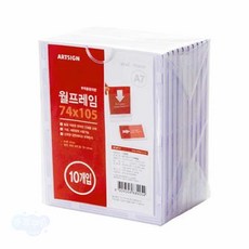 아크릴 게시판 10p A7 엘리베이터게시판