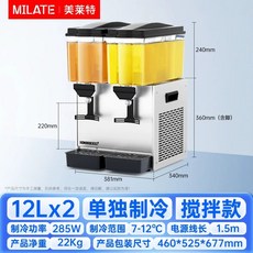음료디스펜서 2구 30L 식당 실린더 2기통 A형 뷔페 냉장, 24L 2기통