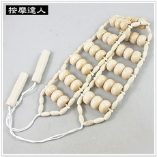 按摩達人 原木拉背條滾輪按摩器 背部舒緩 穴位按摩 居家放鬆, 1個